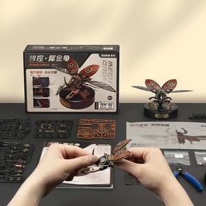 Robotime ROKR金属建筑套件塑料模型工艺Kits-3D成人和儿童金属拼图 - Product Image 6