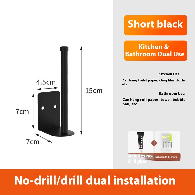 Black 15cm