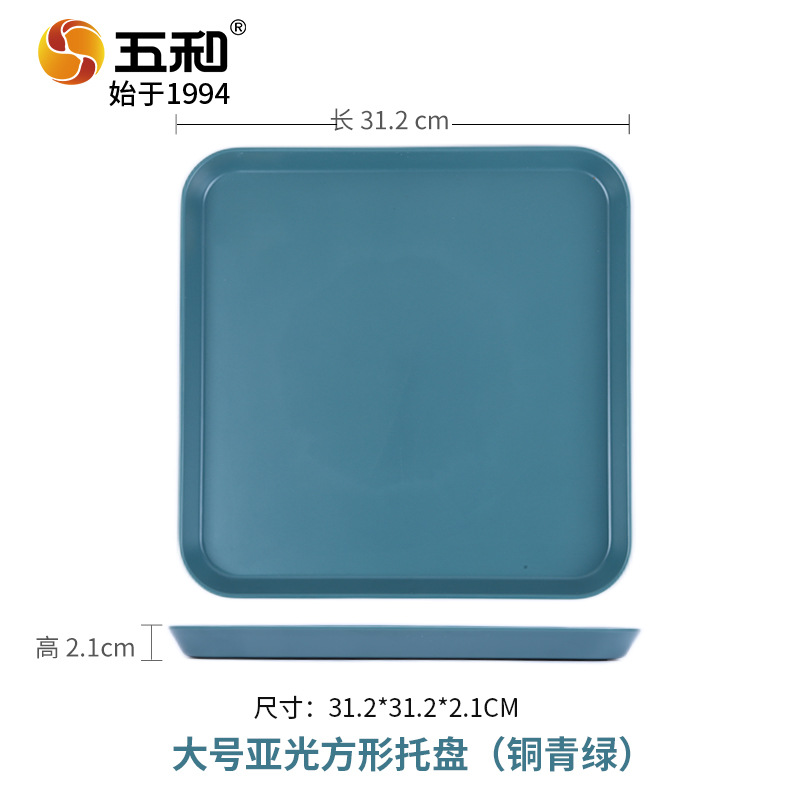 Matte square tray 4094C (copper green)