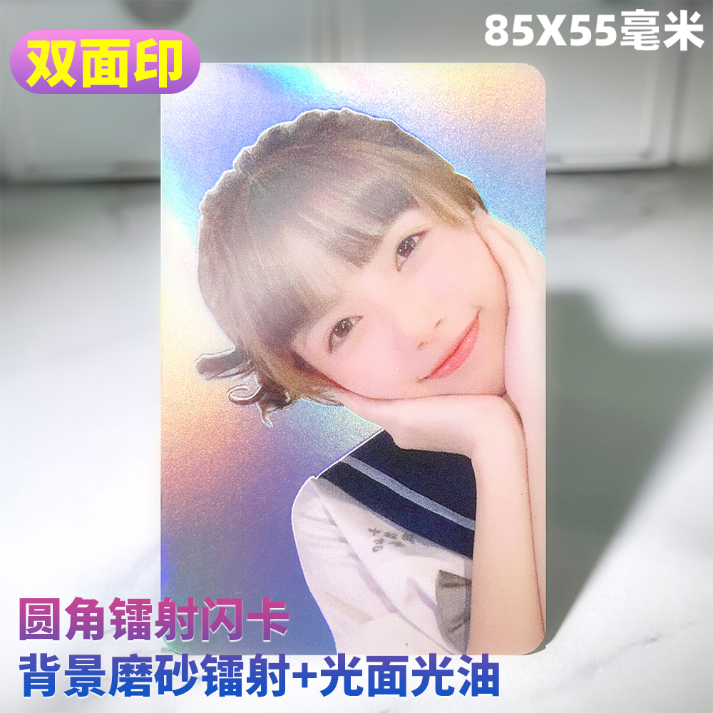 rounded corners glossy varnish