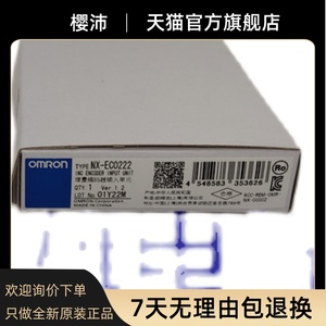 NX-EC0222 2-канальный инкрементный Входной блок кодировщика совершенно новый оригинальный подлинный товар NX - Product Image 3