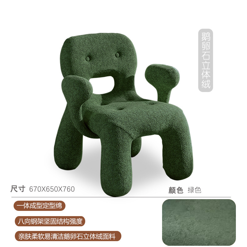 Velours Galet - Vert