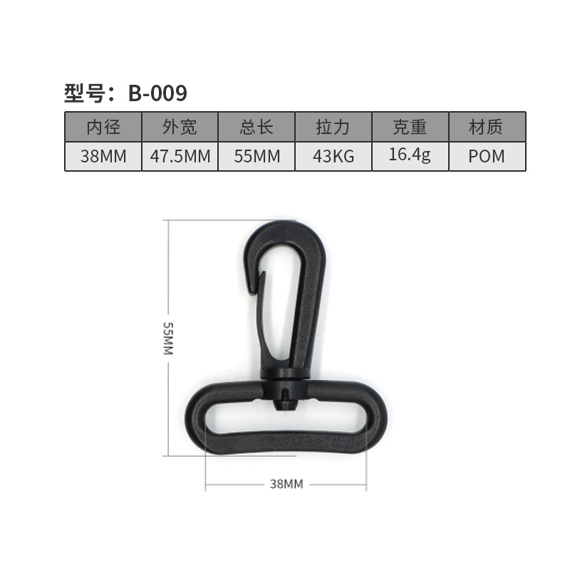 B009-38มม.