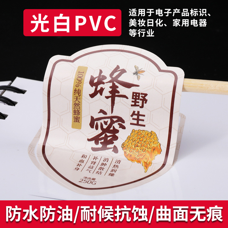 Autocollant PVC blanc