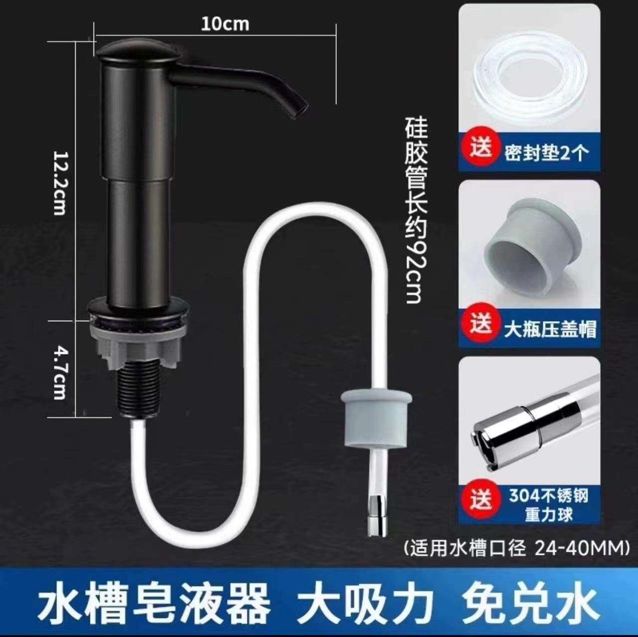 Black-high quality smooth liquid flow