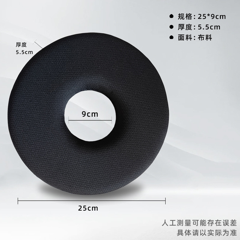 Version tissu 25*9 (couleur aléatoire)
