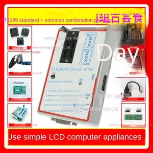 JT1199 Programmierer V3.0 USB Multifunktionsprogrammierer. Flüssigkristall. Original-Werkzeugherstellung. Automatische Identifizierung