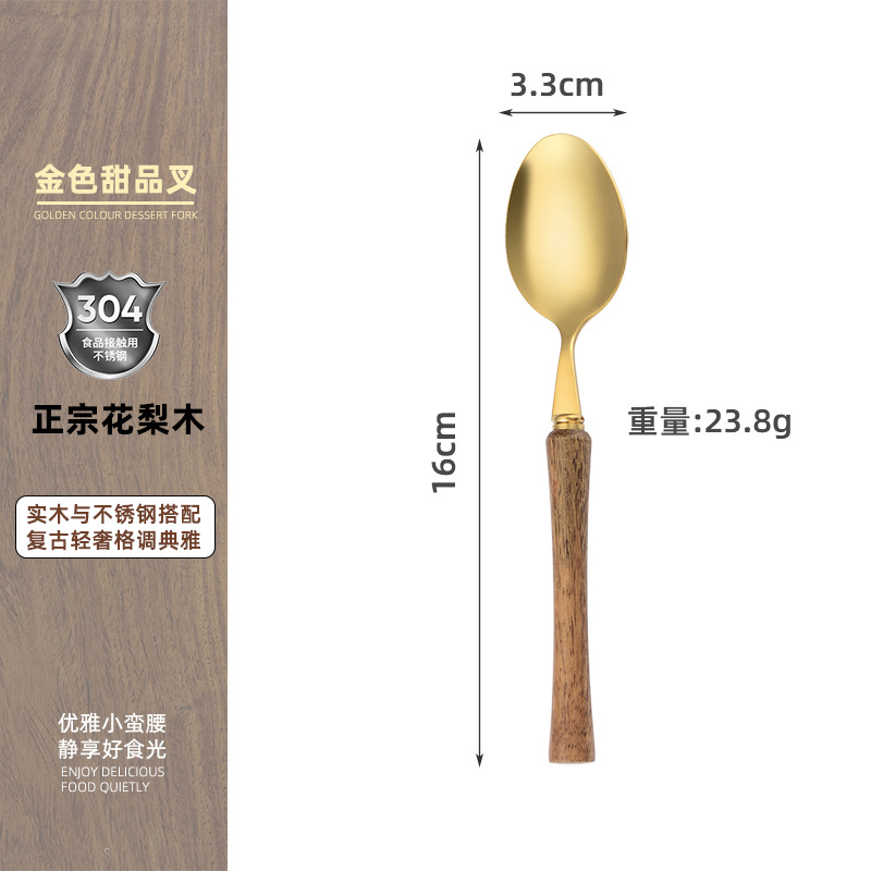 304 Golden Waist Dessert Spoon