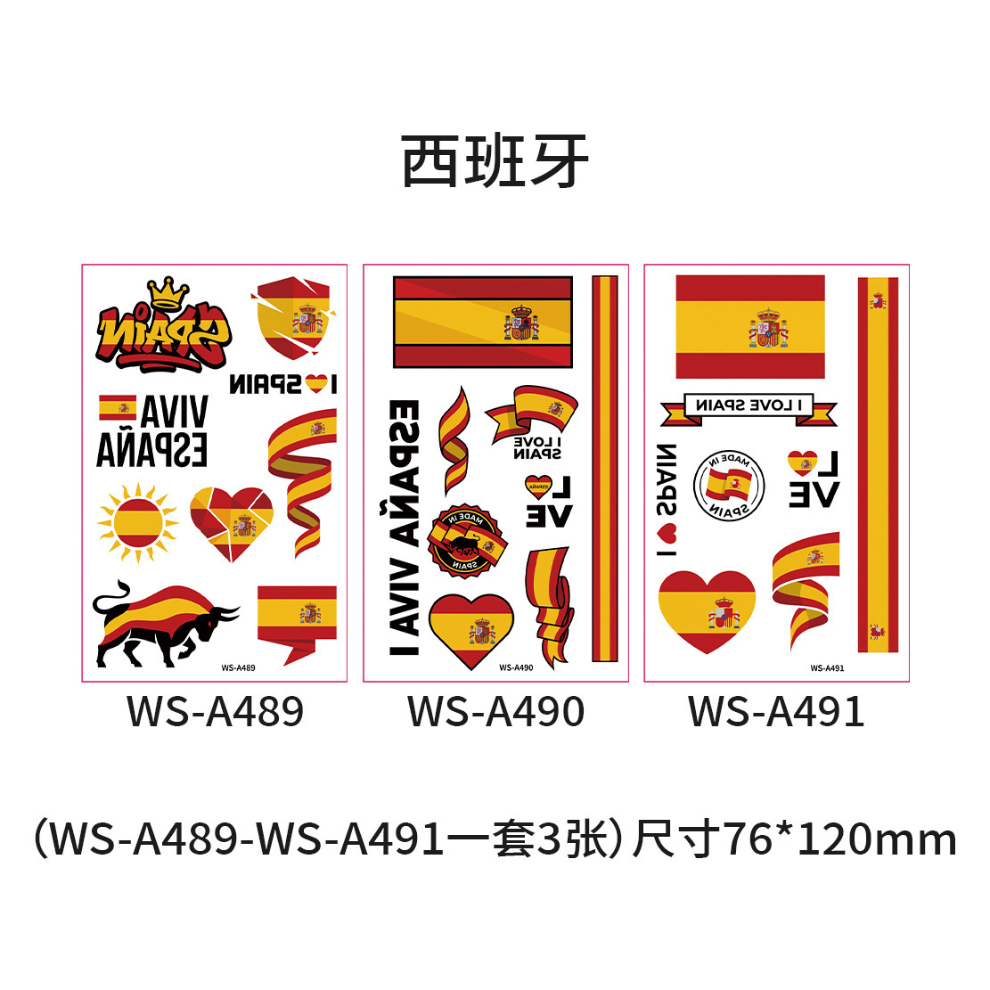 Bandera de España ws-a489-491-3 unidades/juego