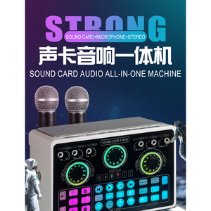 Interfaz de audio del sistema de altavoces portátiles 3 en 1 con tarjeta de sonido de micrófonos - Product Image 6