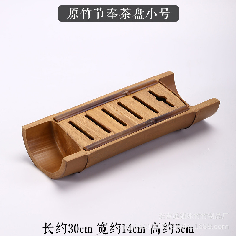Original bamboo tea tray (small size)