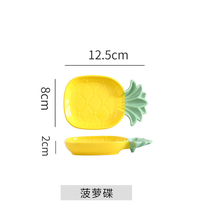แผ่นดิสก์สีเหลือง