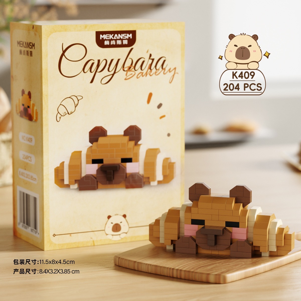 K409-croissant bara porcelet-204 pcs