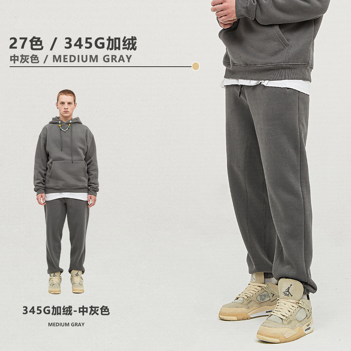 MEDIUMGRAY