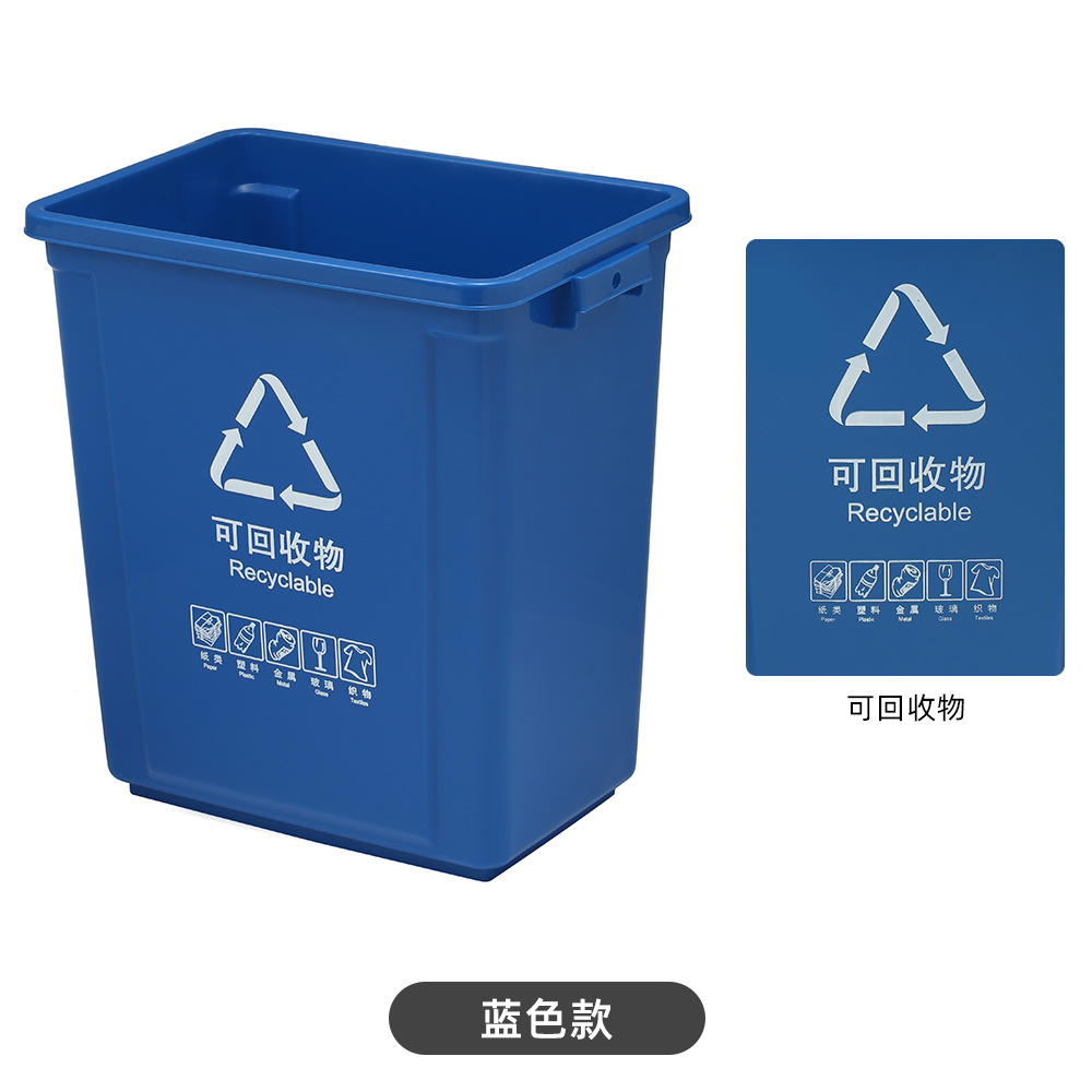 Blue (recyclable waste)