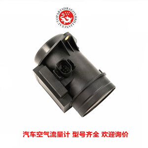 Khối lượng lưu lượng không khí cảm biến động cơ diesel wg1148214 wg1495130 21g57.18221.51.0 7.18221.51.0 3001070 1113048886 et249643 - Product Image 3