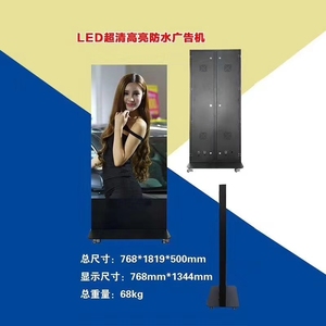 2020 New Type Waterproof Full Color P2.5 P3 P4 Outdoor Indoor <strong>Programable</strong> <strong>Led</strong> Poster Screen/ Mirror Digital <strong>Led</strong> Poster <strong>Display</strong> - Product Image 4