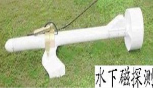 Niedrige Kosten 0,1 nT/1nT Geräuscharmer Fluxgate-Magnetometer-Sensor Luft-und Raumfahrt Unterwasser-Geophysik-Vermessungs-Fluxgate-Magnetfelds ensor - Product Image 6