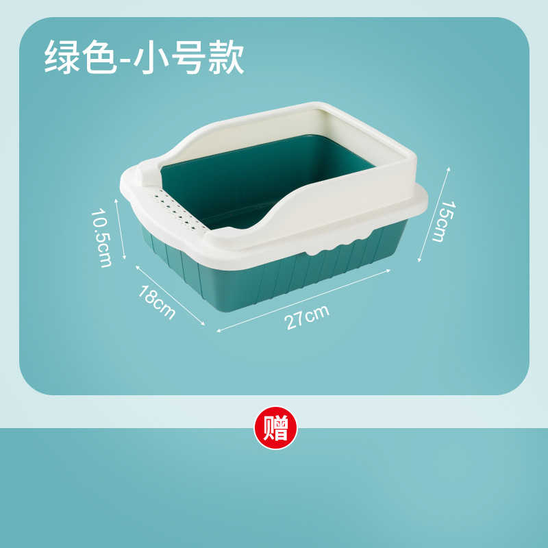 Small Green