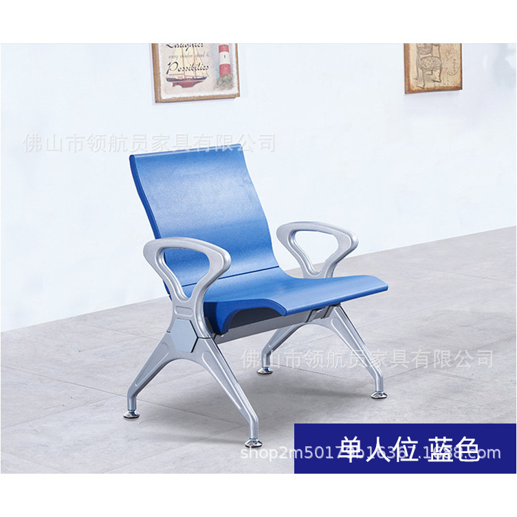 Single seat