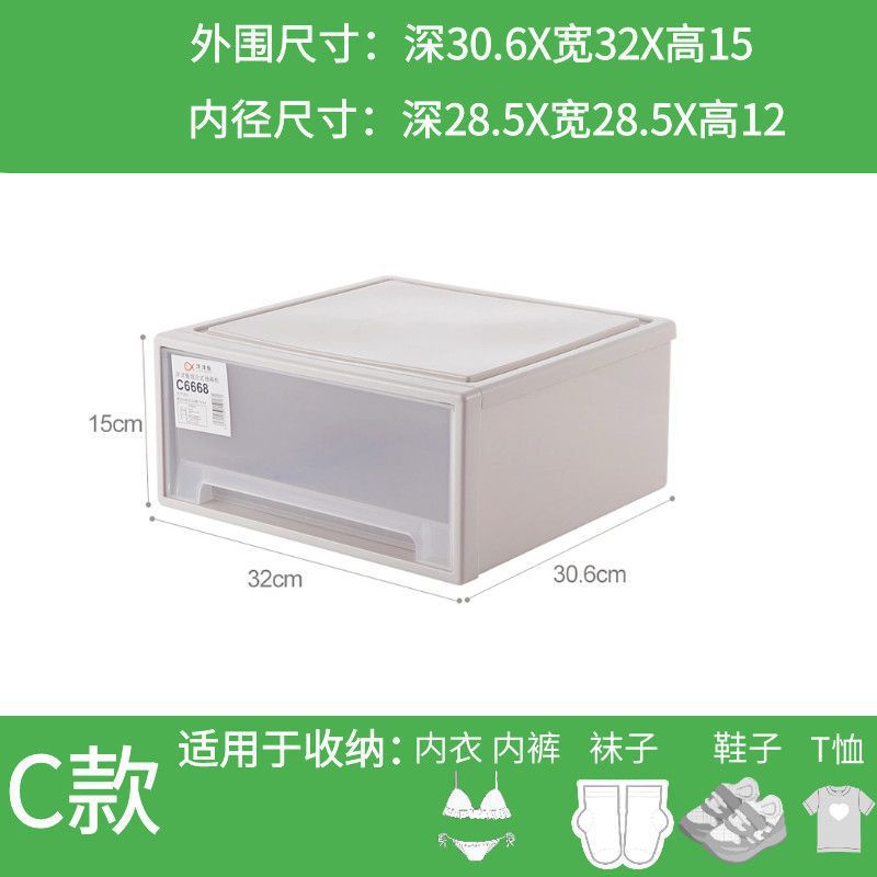 C Length 30.6 * Width 32 * Height 15 -- Dongxu