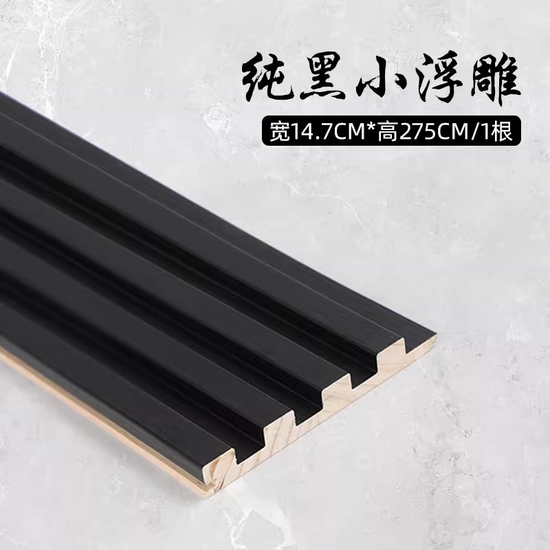 pure black small relief 2750*130*12mm