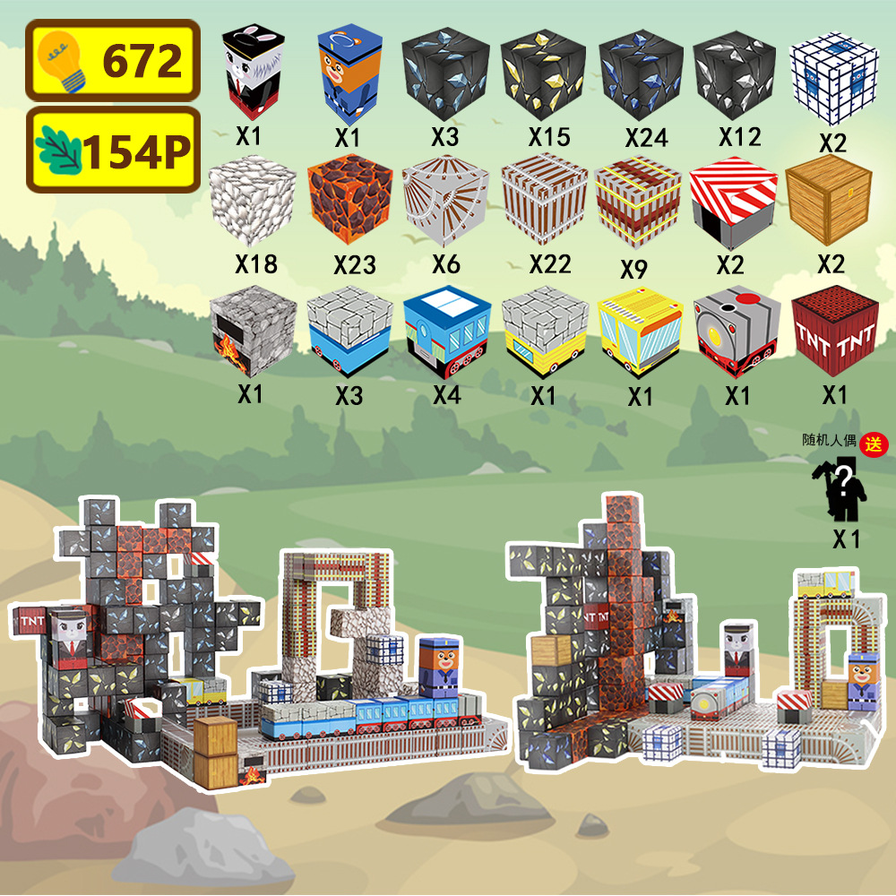Frenzy-154pcs ขุด672 (2.5ซม.)