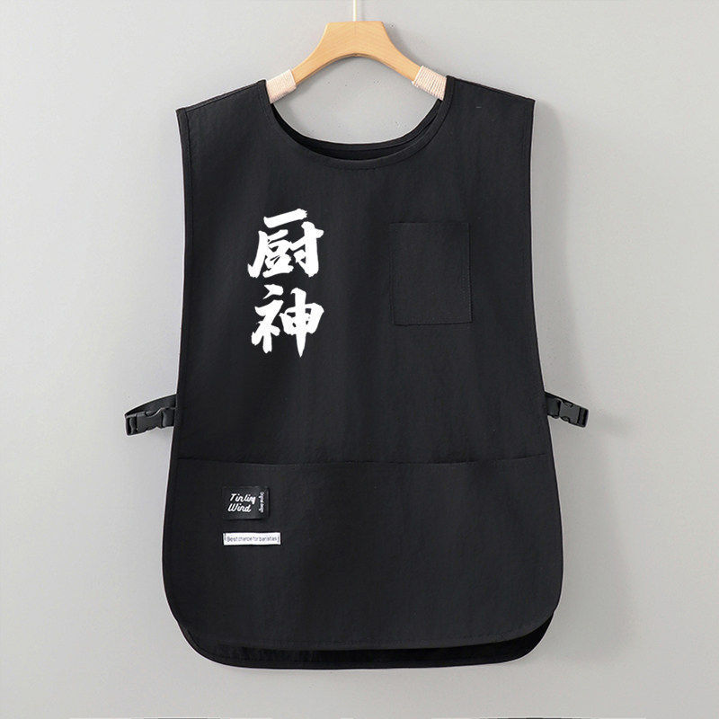 Taslon imperméable style gilet Kitchen God noir