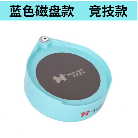 HY Blue Disk Édition Course