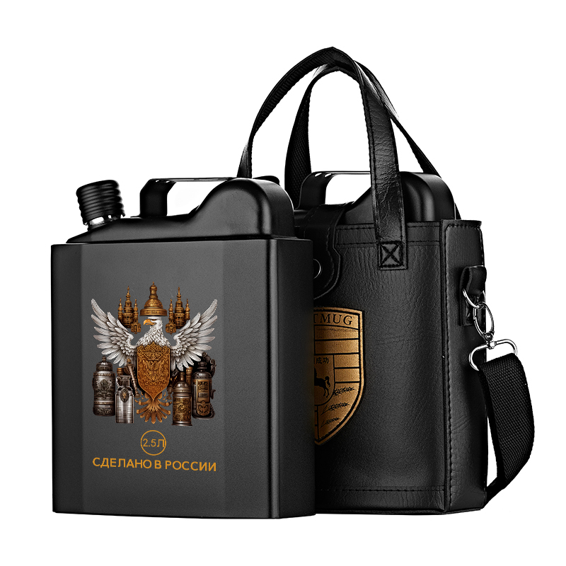 88 oz 316 brown leather case YOUR LOGO