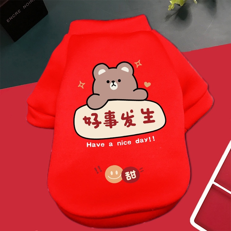 Good things happen-good milk fleece