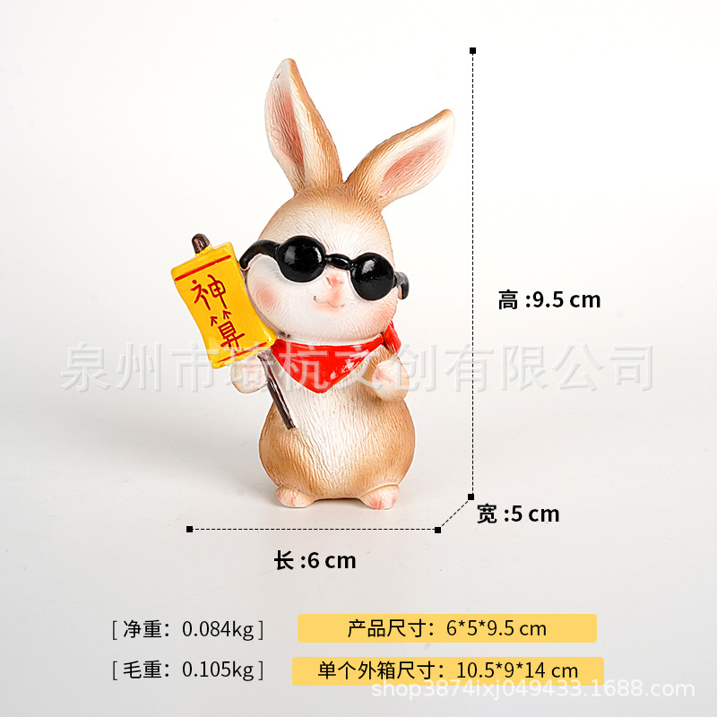 Brown Divine Rabbit