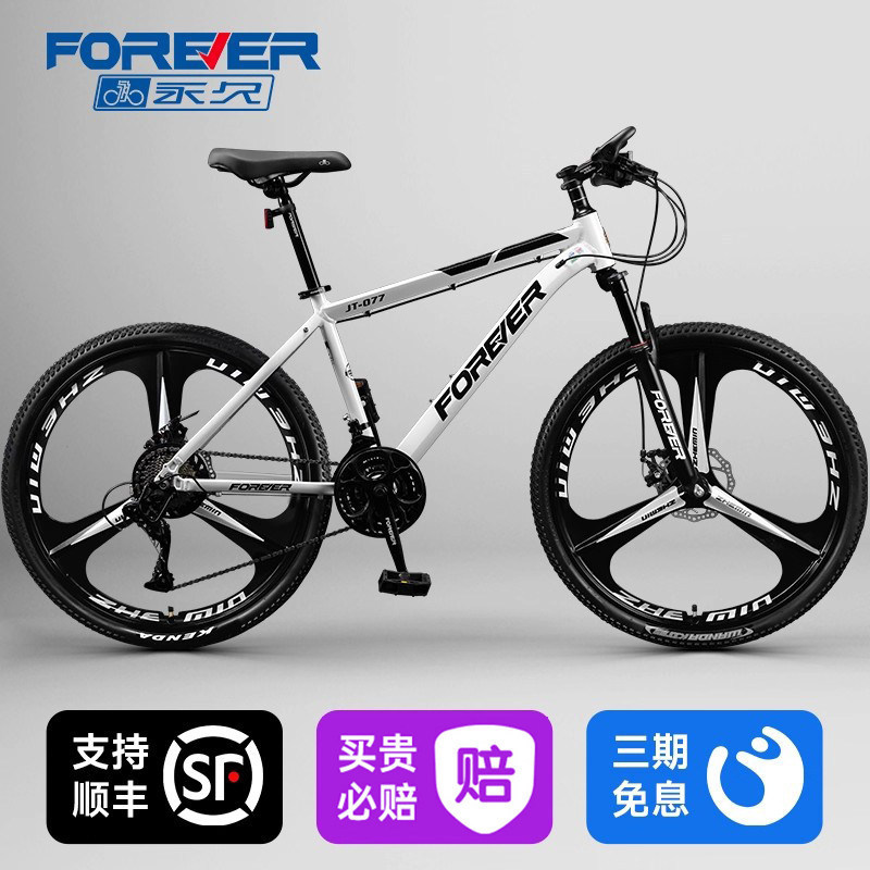 White aluminum frame with integrated wheels