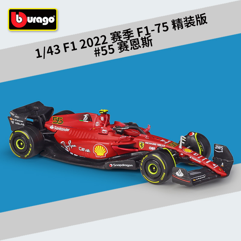 36831 f1-75 edizione deluxe-55 sainz stagione 2022