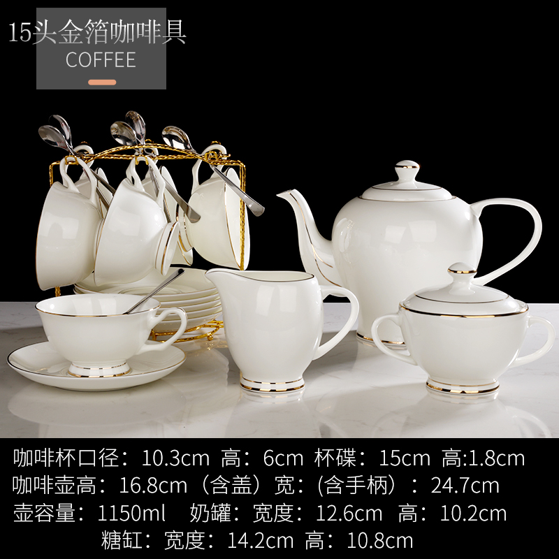 15 head gold foil coffee set
