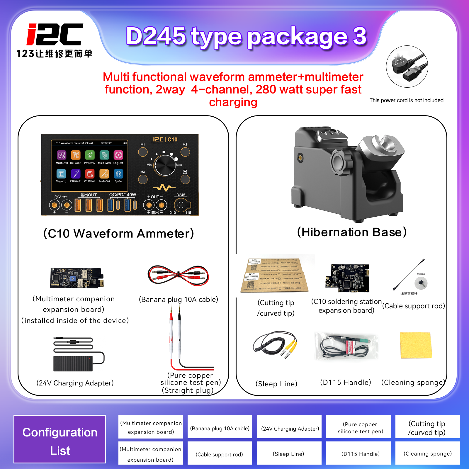Paquete 3 D245