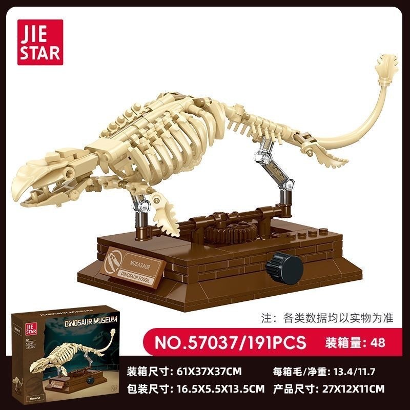 57037 kronosaurus-colored box