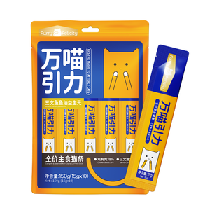 Bulk Großhandel High Protein Frischfleisch Cat Strip Snacks Bio Gesundes korn freies Katzenfutter für Händler weltweit - Product Image 6