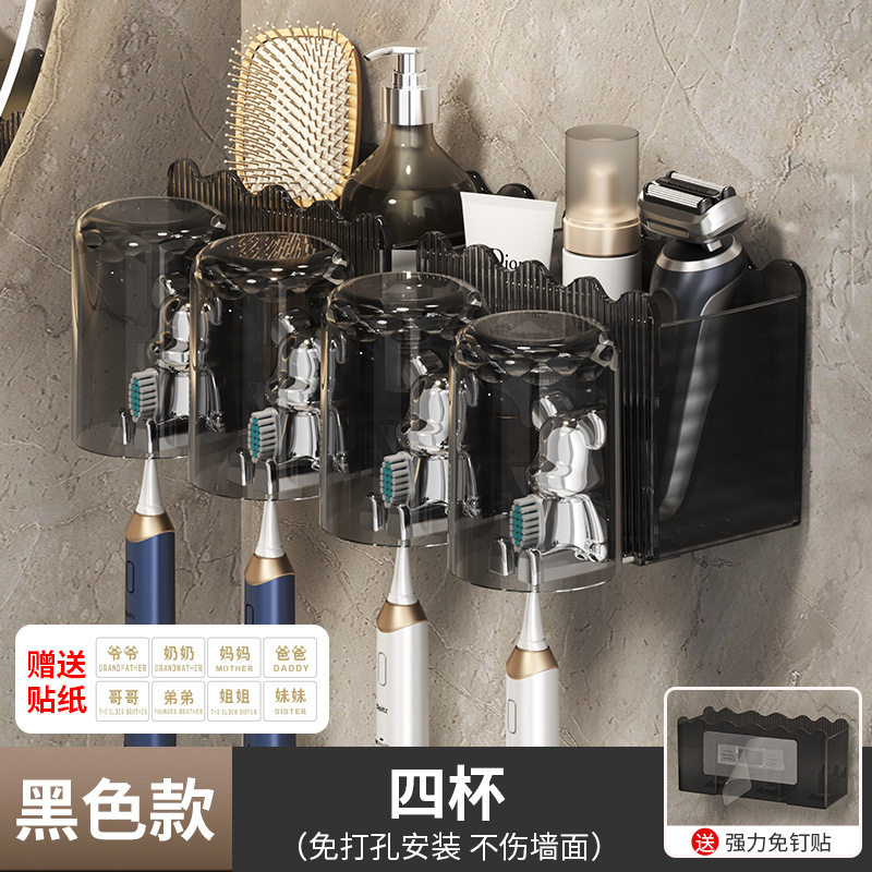 ถ้วยสีดำสี่ใบ