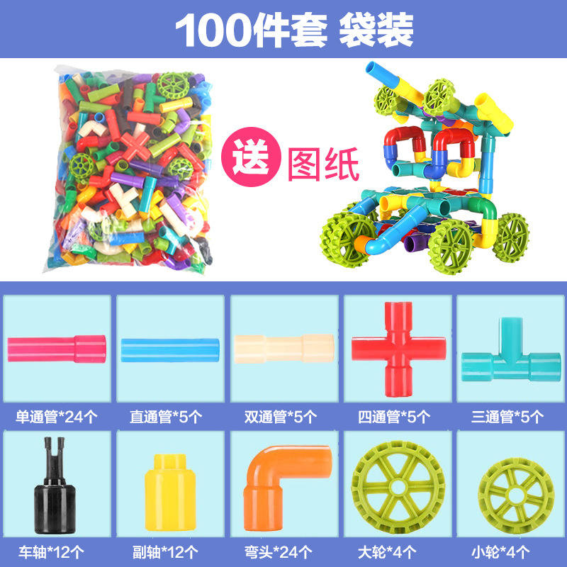 Ensemble de 100 pièces + dessins emballés dans des sacs