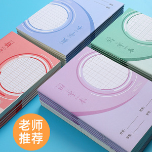 批发便宜的定制纸封面和内页B6作业使用小学生孩子笔记本学校练习本 - Product Image 6