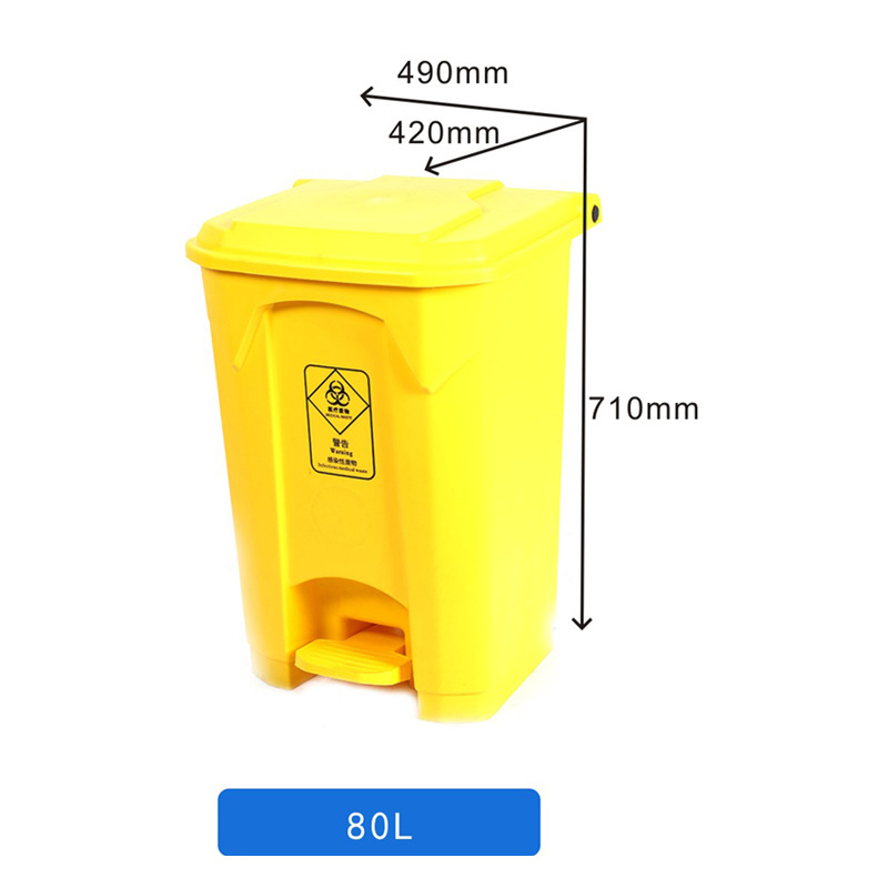 80L Thickened Foot Pedal Yellow