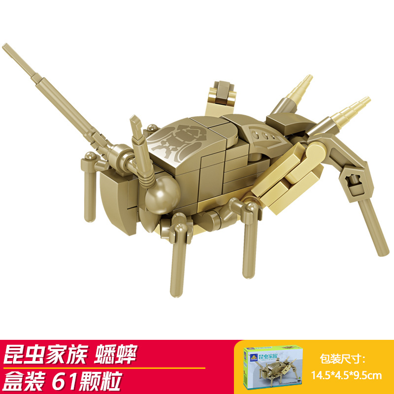Cricket-kai zhi 80041-6