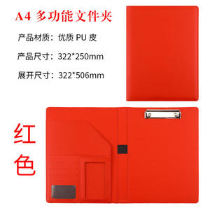 LOGO benutzer definierte A4 PU Cover Ordner Notebook Karten rechner Tasche Smart Notebook Bürobedarf Business Promotion anpassbar - Product Image 6