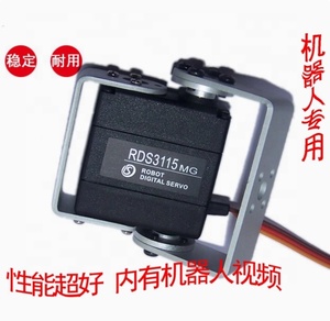 Dual Axis <strong>Servo</strong> RDS3115 High Torque Digital 15kg, 30kg, 60kg Digital Robot High-precision <strong>Servo</strong>