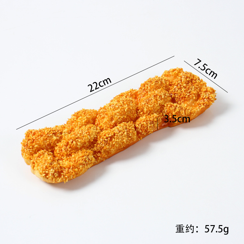 22cm medium peanut twist bread