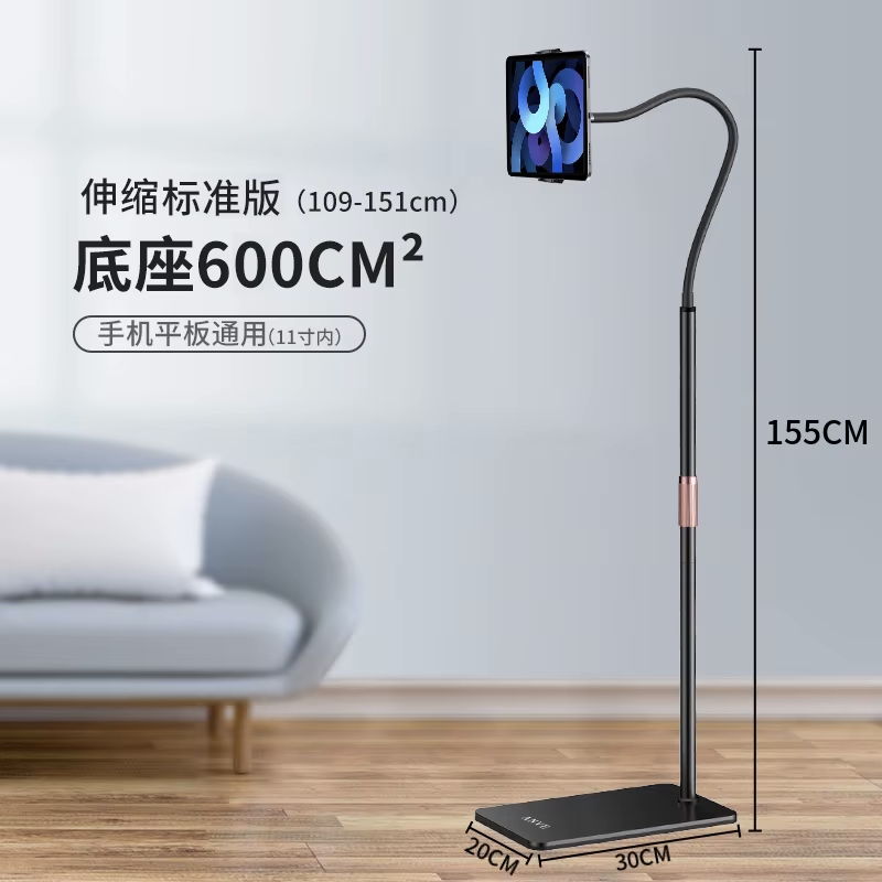 Supporto telescopico Black-Fangdi per tubo flessibile - 155 cm - B1 con clip per smartphone