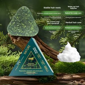 สบู่แชมพูใบพลัติคลาดัส โอเรียนทัลลิส ยูสมาน กราส สบู่น้ำมันหอมระเหย ควบคุมความมัน สำหรับสระผมและโรงแรม - Product Image 3