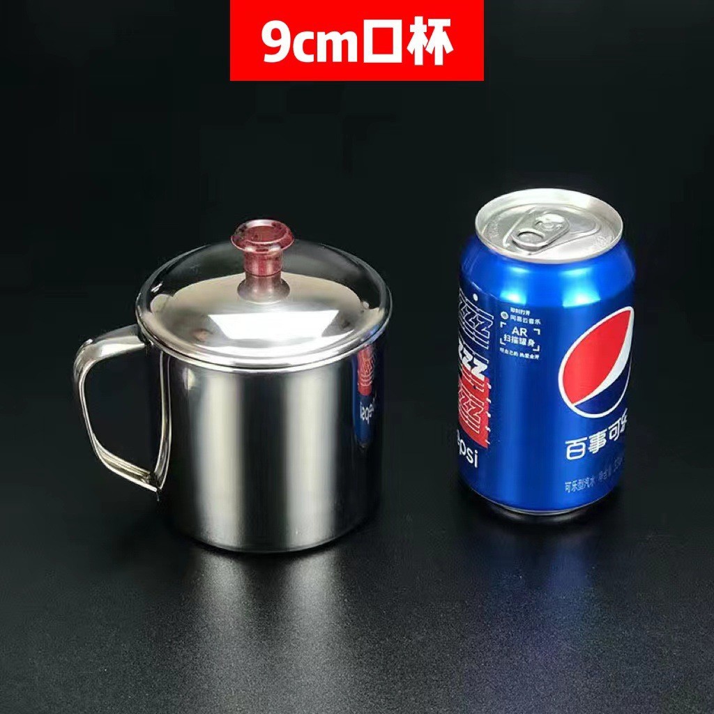 9 ซม.