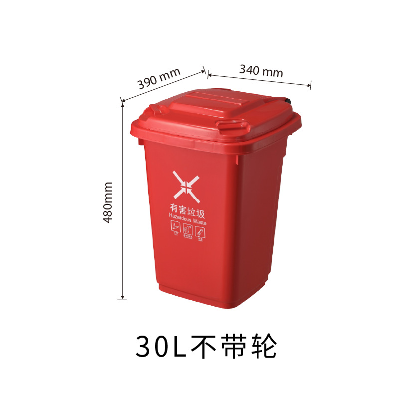 30-liter red bucket (without wheels)
